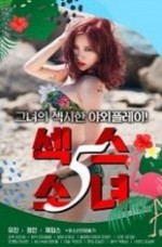 Seksi Kızlar 5 Japon Erotik Film izle