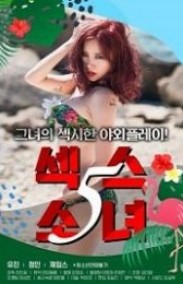 Seksi Kızlar 5 Japon Erotik Film izle